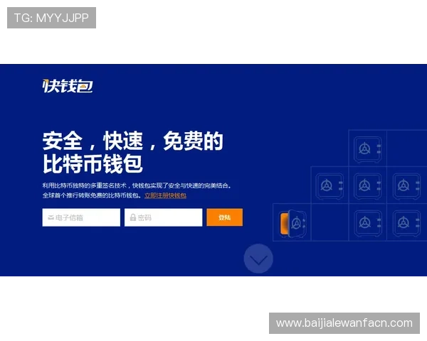 皇冠ag旗舰登录入口安全可靠,保障用户资金与信息双重安全 皇冠ag旗舰登录入口安全可靠,保障用户资金与信息双重安全
