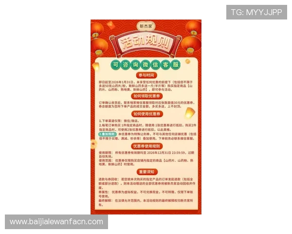 ds视讯官方官站最新优惠活动及福利礼包领取方法详解 ds视讯官方官站最新优惠活动及福利礼包领取方法详解