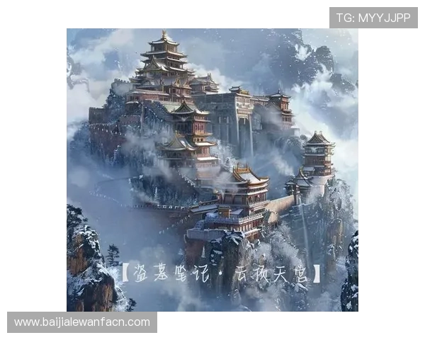 云顶金花阁介绍：云顶金花阁的历史沿革与发展历程详尽讲解