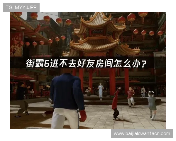 AG真人国际厅登录遇到问题怎么办？详细指南帮助玩家轻松解决登录难题