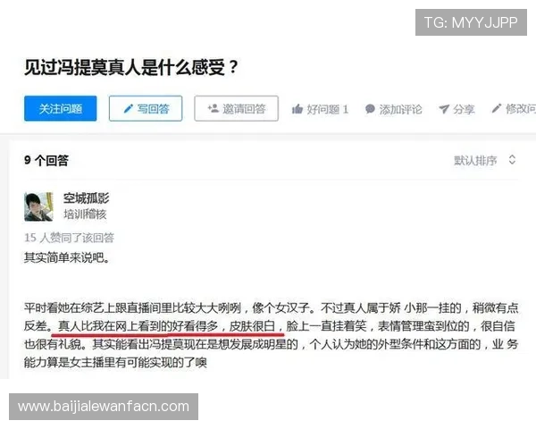 bob真人平台的信誉度分析以及用户真实评价与反馈汇总