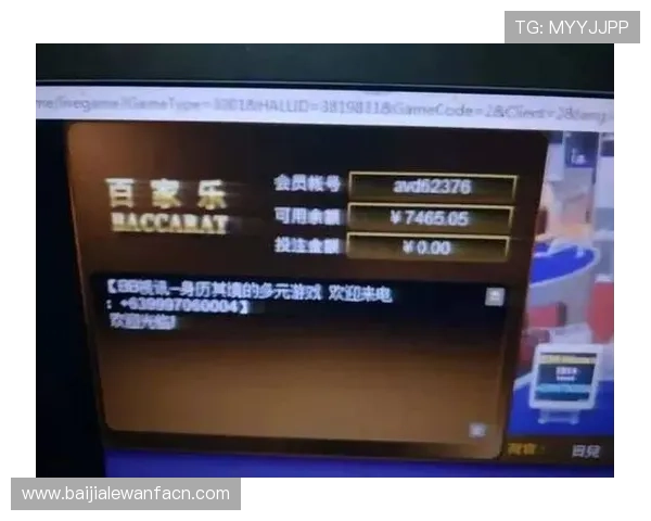 AG竟咪百家乐高胜率策略分享，帮助玩家实现稳定盈利的方法