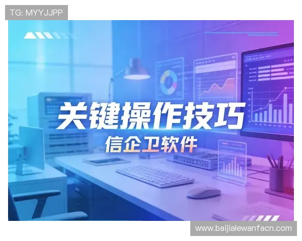 云视讯会议app下载电脑版官方最新版，安全稳定高效，满足企业多场景远程协作需求