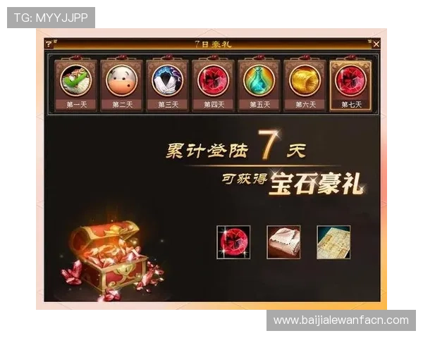 K8视讯入口最新优惠活动与福利礼包领取攻略，助您轻松赢取丰富奖励