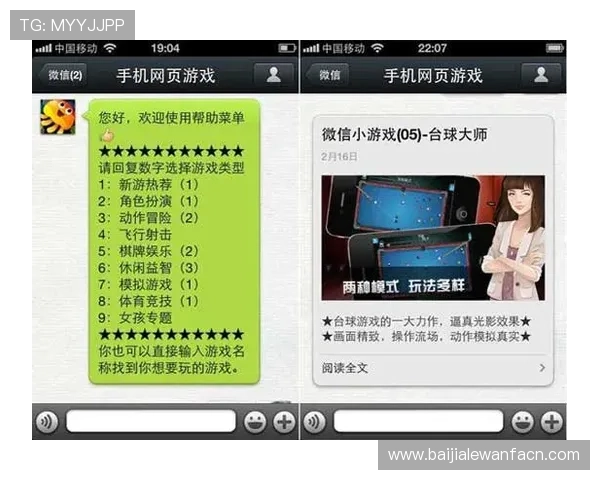 ag视讯有那些功能介绍，满足不同玩家需求的多样化娱乐体验详解