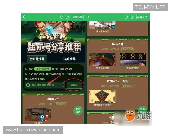 AG竞咪厅视讯最新玩法介绍及技巧分享让你在游戏中轻松取胜赢得更多奖励 AG竞咪厅视讯最新玩法介绍及技巧分享让你在游戏中轻松取胜赢得更多奖励