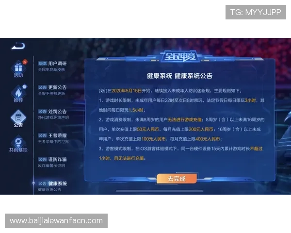 专业百家乐路单软件下载技巧分享助你成为游戏中的稳赢高手