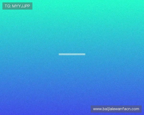 共咪百家乐线上对战的优势与传统玩法的区别分析