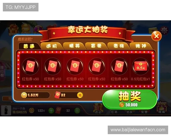 万利真人app游戏操作简单易上手,适合新手玩家快速融入真实娱乐世界 万利真人app游戏操作简单易上手,适合新手玩家快速融入真实娱乐世界