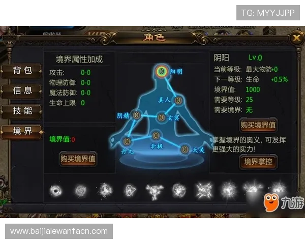 九游真人游戏最新优惠活动信息全面解析不容错过