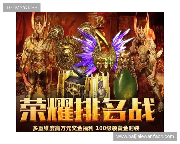 云顶集团新网址优惠活动介绍，登录即可享受丰富的福利与奖励