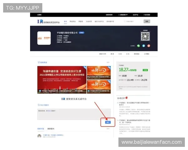 亚星百家官网网址官方入口最新更新，确保玩家第一时间访问到最稳定的登录页面