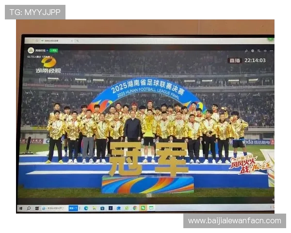 加入真人视讯足球官网享受专业的足球比赛直播和互动体验实时解说让你成为足球比赛的现场感受者