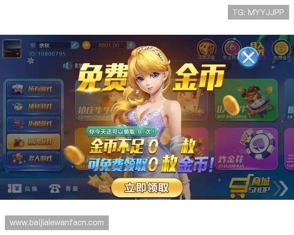 天博真人赌场手机端登录与操作指南随时随地享受高品质游戏体验