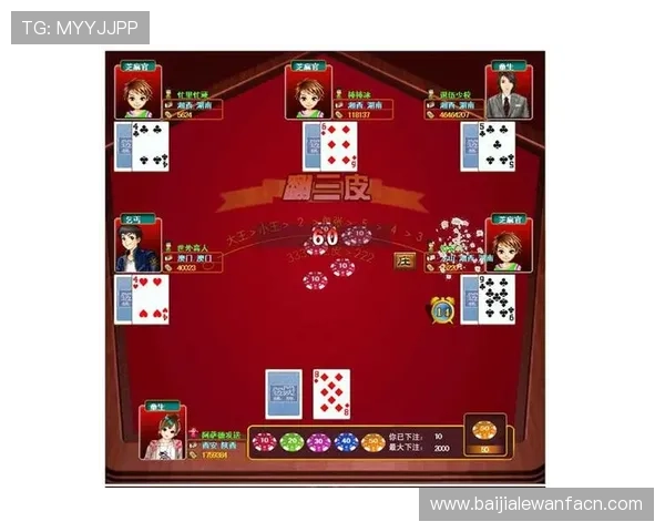 如何利用百家乐完美对子提升游戏胜率全面讲解完美对子技巧与实战应用方案