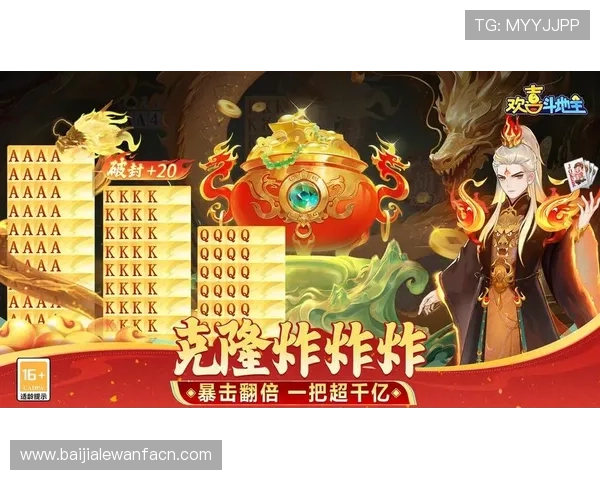 好玩棋牌在线对战平台推荐,实时对战体验流畅不卡顿,提升你的棋牌技巧 好玩棋牌在线对战平台推荐,实时对战体验流畅不卡顿,提升你的棋牌技巧