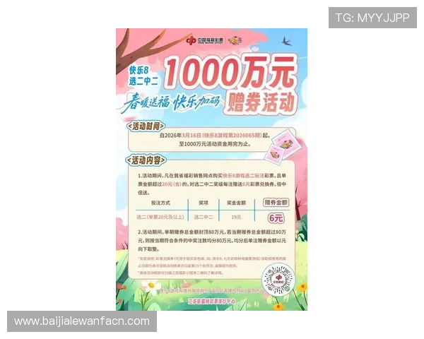 如何通过k8集团官网获取最新优惠活动和专属福利，助力玩家享受更多实惠与惊喜