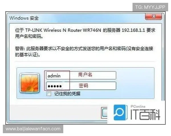 爱体育在线登录账号密码忘记怎么办，详细解决方案帮助你快速找回账号
