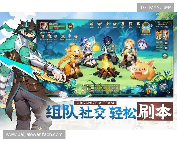 爱游戏入口app优质游戏推荐与攻略，助你轻松成为游戏高手提升战力