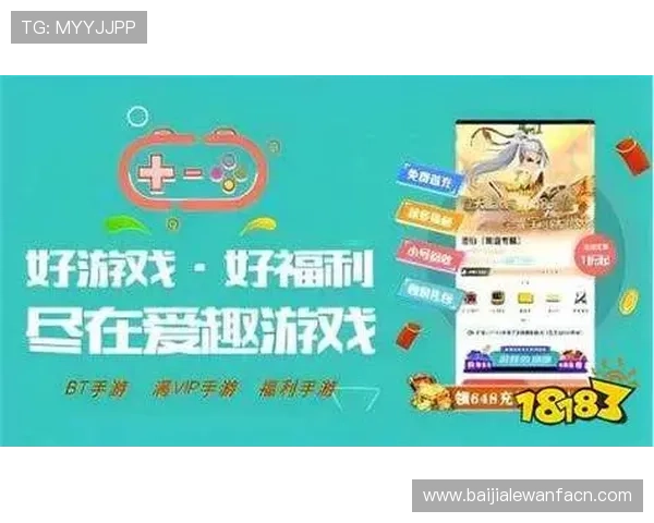 爱游戏网娱乐app为游戏爱好者打造的全方位娱乐平台，提供最新游戏资讯和社区互动功能