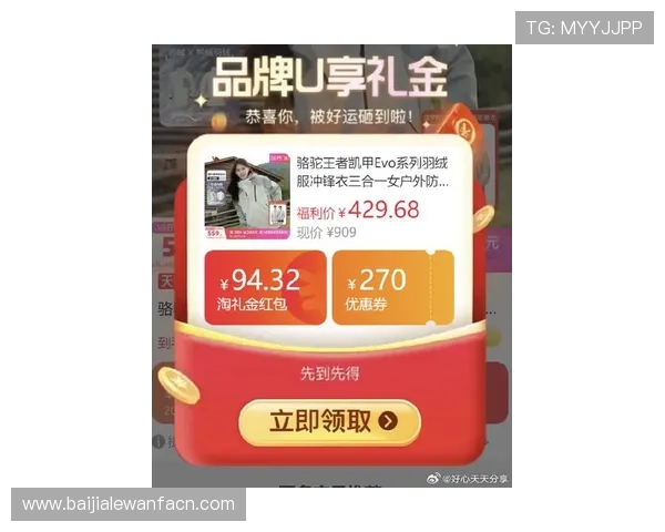 访问凯发官方首页官网获取最新的优惠礼包和充值返利活动，提升游戏乐趣和收益