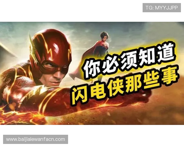 闪电21号:揭秘这款经典网络游戏的独特玩法与最新更新内容 闪电21号:揭秘这款经典网络游戏的独特玩法与最新更新内容