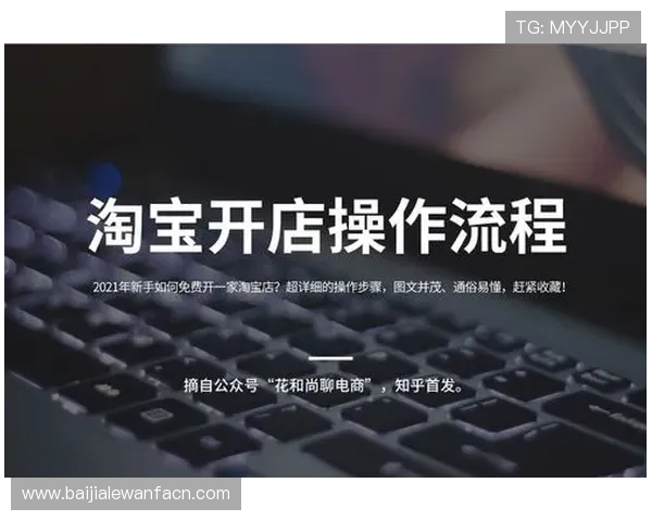 开云真人娱乐官网注册流程与新手攻略指南帮助新手快速上手 开云真人娱乐官网注册流程与新手攻略指南帮助新手快速上手