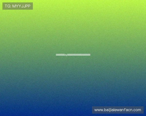 提升游戏体验的ag网址视讯官网最新优惠活动与福利政策分析