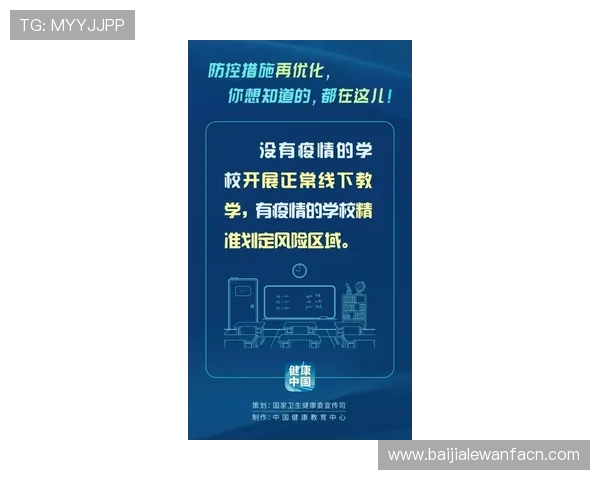 欧博真人平台常见作弊手段及防范措施全面解析
