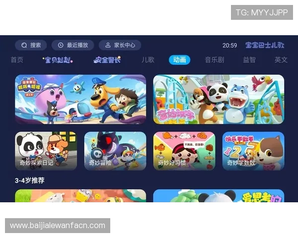 爱游戏真人app功能介绍与使用技巧,助你快速掌握真人互动玩法秘诀 爱游戏真人app功能介绍与使用技巧,助你快速掌握真人互动玩法秘诀