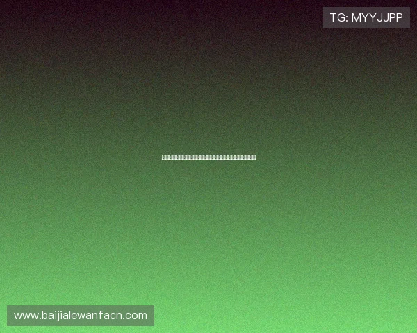 真人娱乐官网技术升级带来更流畅的游戏体验与更高的中奖率