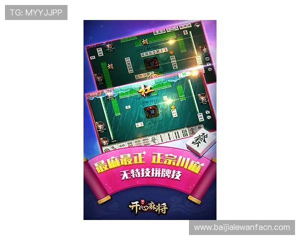 下载真人麻将游戏免费体验最新版本带你感受真实对战快感 下载真人麻将游戏免费体验最新版本带你感受真实对战快感