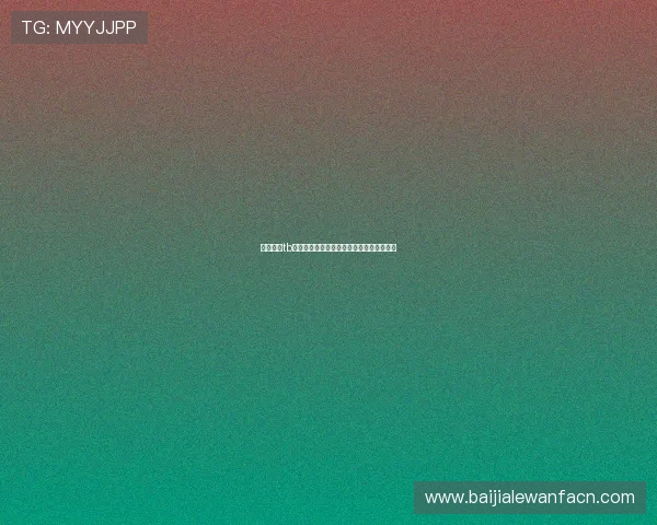 天博真人tb：如何选择靠谱的真人娱乐场优惠活动指南