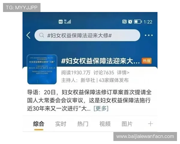 pa视讯中国平台的合法合规运营策略与用户权益保障措施