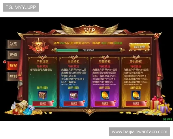 探索AG真人娱乐VIP专属特权,享受高端游戏环境与个性化服务的全面升级 探索AG真人娱乐VIP专属特权,享受高端游戏环境与个性化服务的全面升级