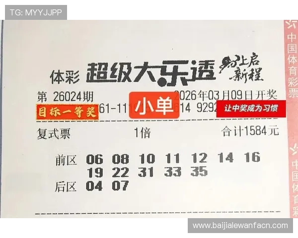 全面解析百家乐长龙规则让你轻松识别长胜趋势提升投注策略 全面解析百家乐长龙规则让你轻松识别长胜趋势提升投注策略