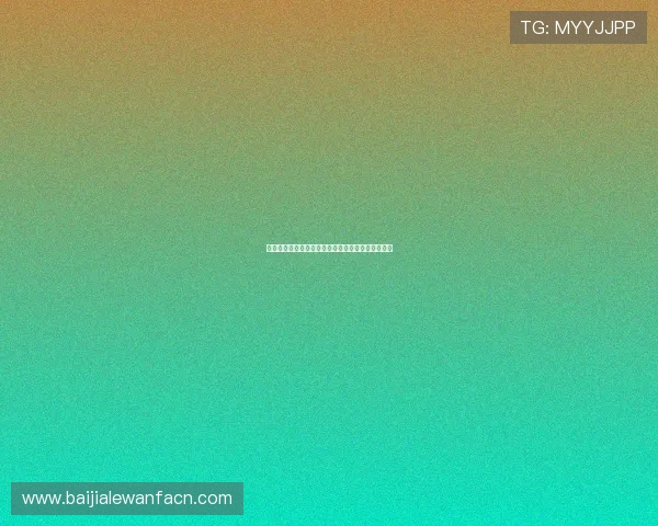 百家乐游戏赢钱的常见误区及避免方法让你少走弯路