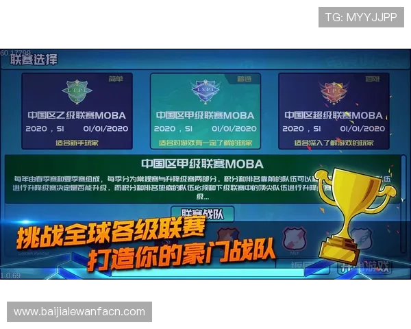 多宝真人游戏官网网址正式地址，确保玩家安全畅玩无忧