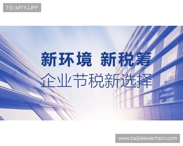 真人注册送优惠攻略如何利用注册奖励提升游戏体验和收益