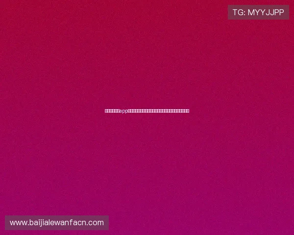 皇冠真人手机app快速注册流程指南，新手也能轻松入门轻松玩转棋牌游戏