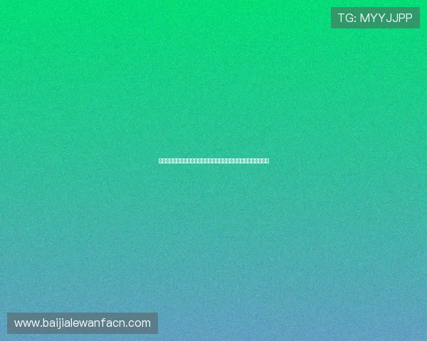 选择真人视讯集团官网的五大理由以及用户评价与平台信誉度深度解析