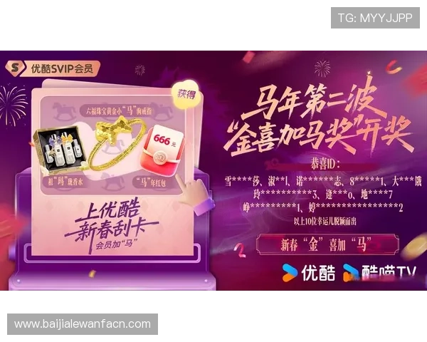 金喜真人娱乐优惠活动持续更新不断带来丰富的奖励与惊喜