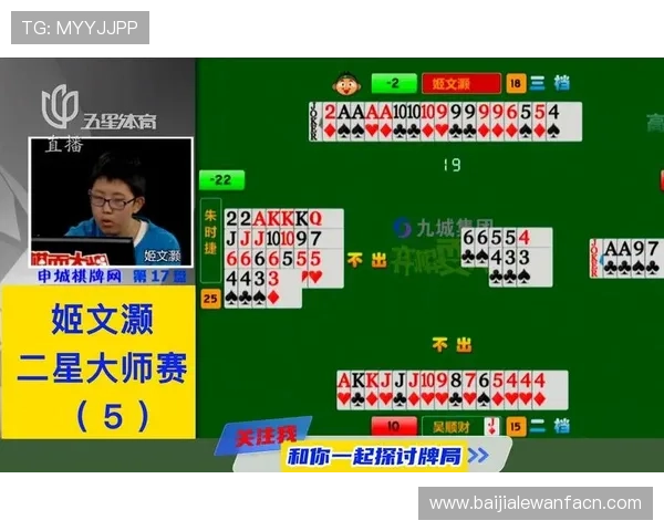 无需下载即可畅玩真人斗地主免费经典模式，体验最真实的牌局互动乐趣