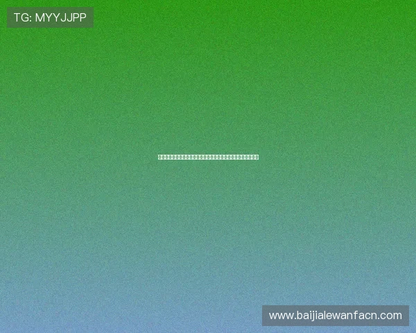 百家乐游戏规则心得总结：避免常见误区实现稳健盈利的实用建议