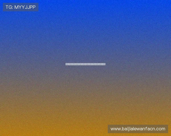 百家樂玩法的心理战术分析，增强你的游戏心理素质与应变能力