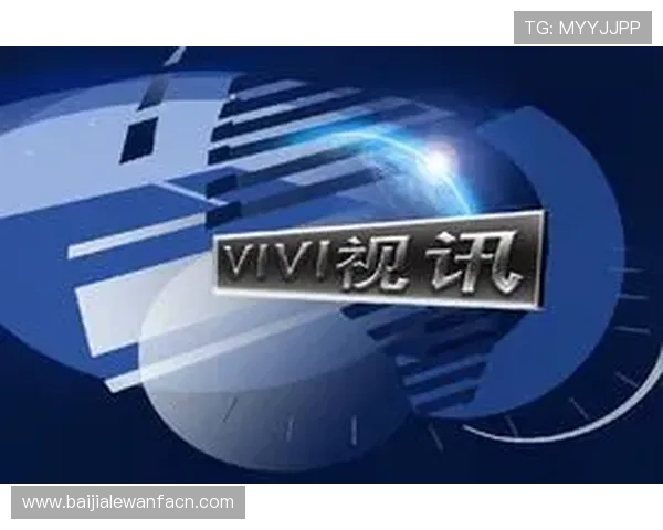 真人视讯官网下载平台安全可靠，轻松体验高品质线上娱乐体验