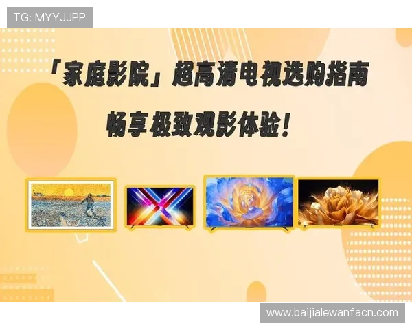 真人视讯线上登陆平台安全稳定，轻松畅享高品质线上娱乐体验