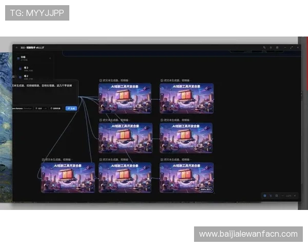 PA视讯游戏官方网站最新上线的特色功能与用户体验优化详解，打造极致娱乐体验