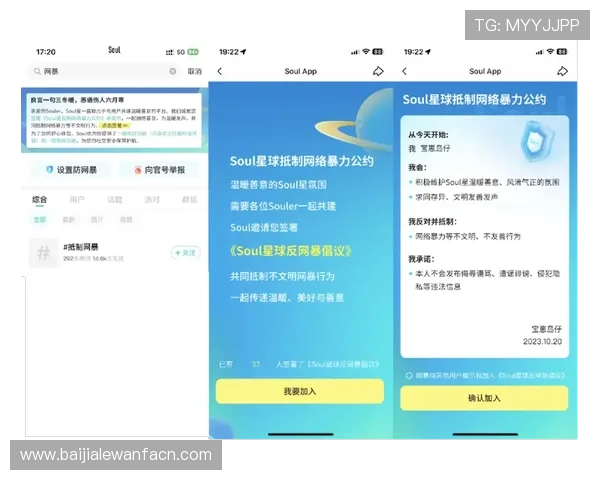 亚博视讯网站最新安全保障措施全面解析助你轻松畅玩