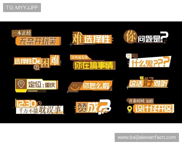 新濠真人app常见问题解答，帮助新手快速了解真人娱乐玩法与操作技巧
